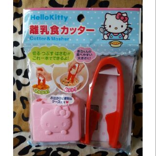 【 現貨 】三麗鷗 Hello kitty 寶寶食物剪 離乳食品剪 食物夾 剪麵器 食物剪 附收納盒