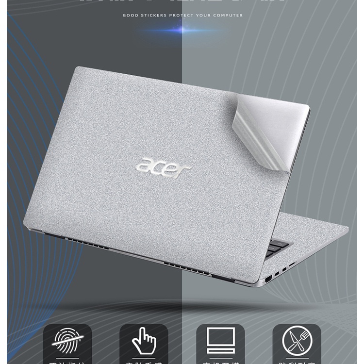 宏碁 純色透明銀色黑色電腦筆記本電腦乙烯基皮膚貼紙適用於 Acer Nitro 5 Swift 3 Swift 5 As
