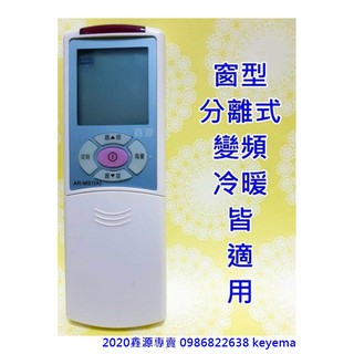 三菱冷氣遙控器RKS-502A001H/RKS-502A503/RYD502A009A/RKN-502A/三菱遙控