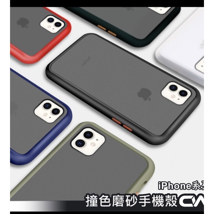 全新iPhone  12 pro  max手機殼
