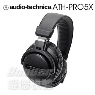 〔送收納袋〕Audio-Technica 鐵三角 ATH-PRO5X 黑色 DJ專用可拆卸耳機