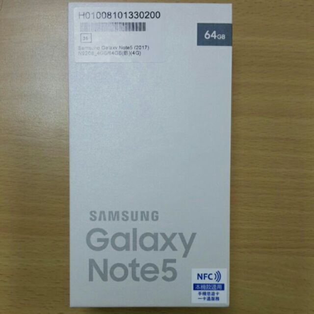 SAMSUNG NOTE5 4G/64G 銀