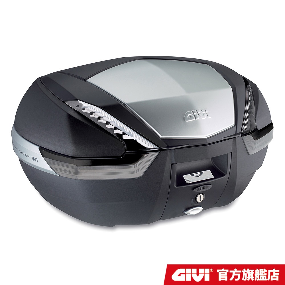 【GIVI】V47NTLUX 附燈款/附遙控 後箱 機車後箱 47公升 台灣總代理