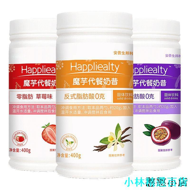 小林精選 量販裝魔芋代餐奶昔粉早晚餐代餐粉飽腹感食品 蝦皮購物