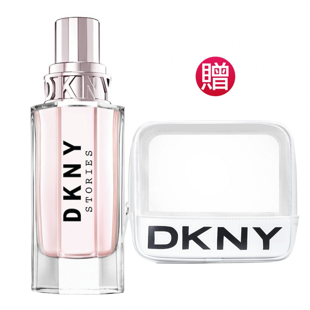 DKNY紐約故事女性淡香精50ml(贈)DKNY經典收納包 Vivo薇朵