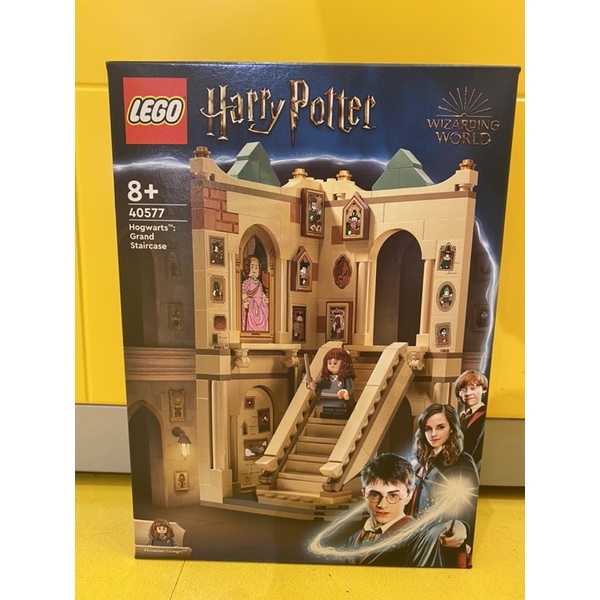 《蘇大樂高》LEGO 40577 哈利波特 旋轉樓梯 (全新) Hogwarts Grand Staircase