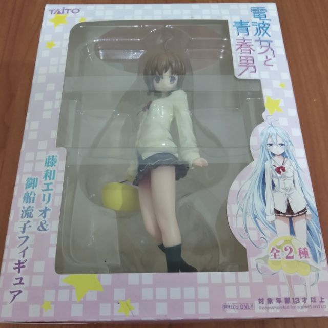 日版電波女與青春男御船流子 蝦皮購物