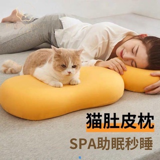 貓咪肚皮枕護頸助眠抱枕記憶棉乳膠枕頭午睡超軟單人專用純棉枕套 多功能孕婦枕 側睡枕 嬰兒固定枕 頸椎枕 腰枕 趴睡神器