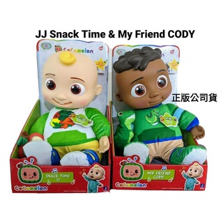 Jazwares Cocomelon 可可瓜 點心時間JJ玩偶＆音樂Cody玩偶（原價2398特價中）正版公司貨💯