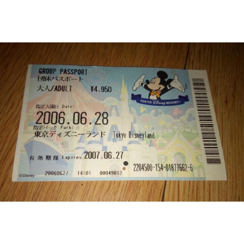 2006東京迪士尼門票