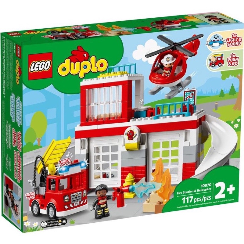 🎄特價❗️樂高 LEGO 10970【樂高丸】消防局 &amp; 直升機｜得寶 duplo 幼兒