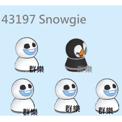 【群樂】LEGO 43197 人偶 Snowgie 現貨不用等