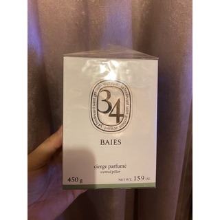 diptyque 空盒-漿果香 柱狀蠟燭空紙盒