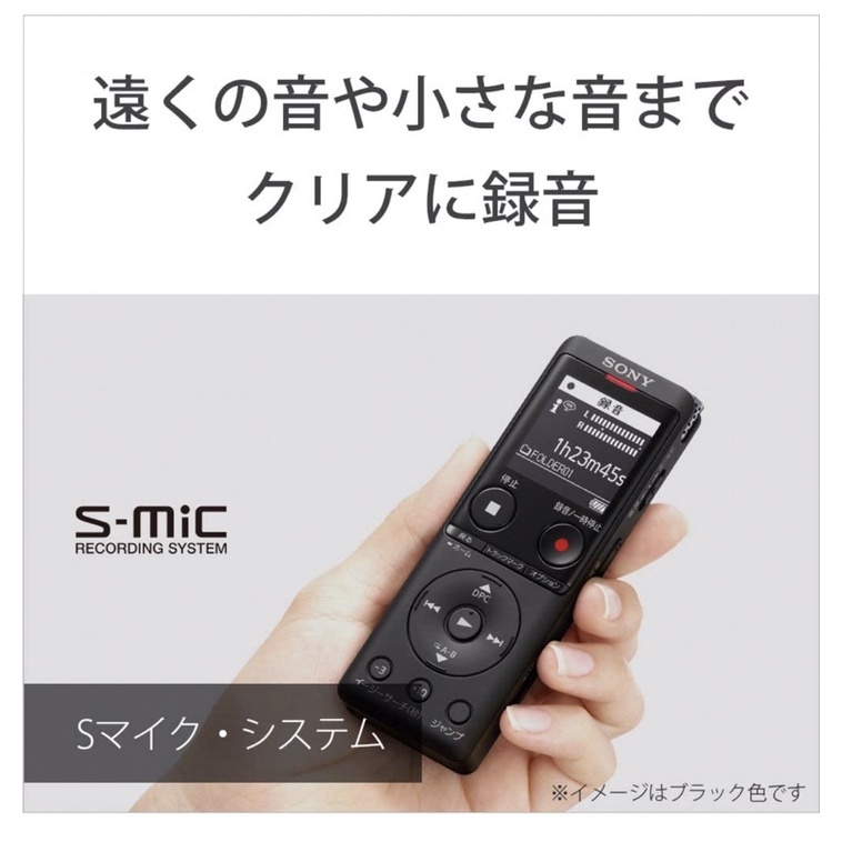 日本 SONY 錄音筆 ICD-UX570F UX575F 高音質 立體聲
