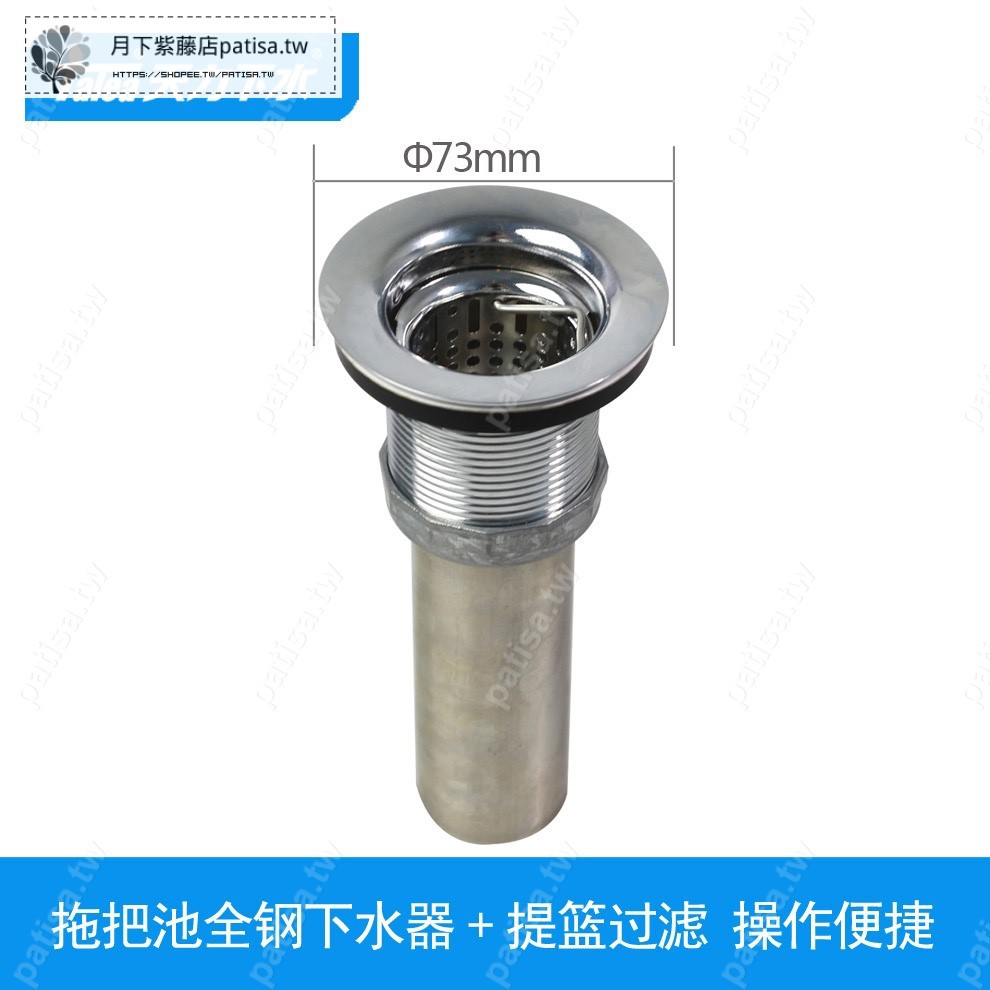 漏斗排水拍賣商品比價 21年6月 Findprice 價格網