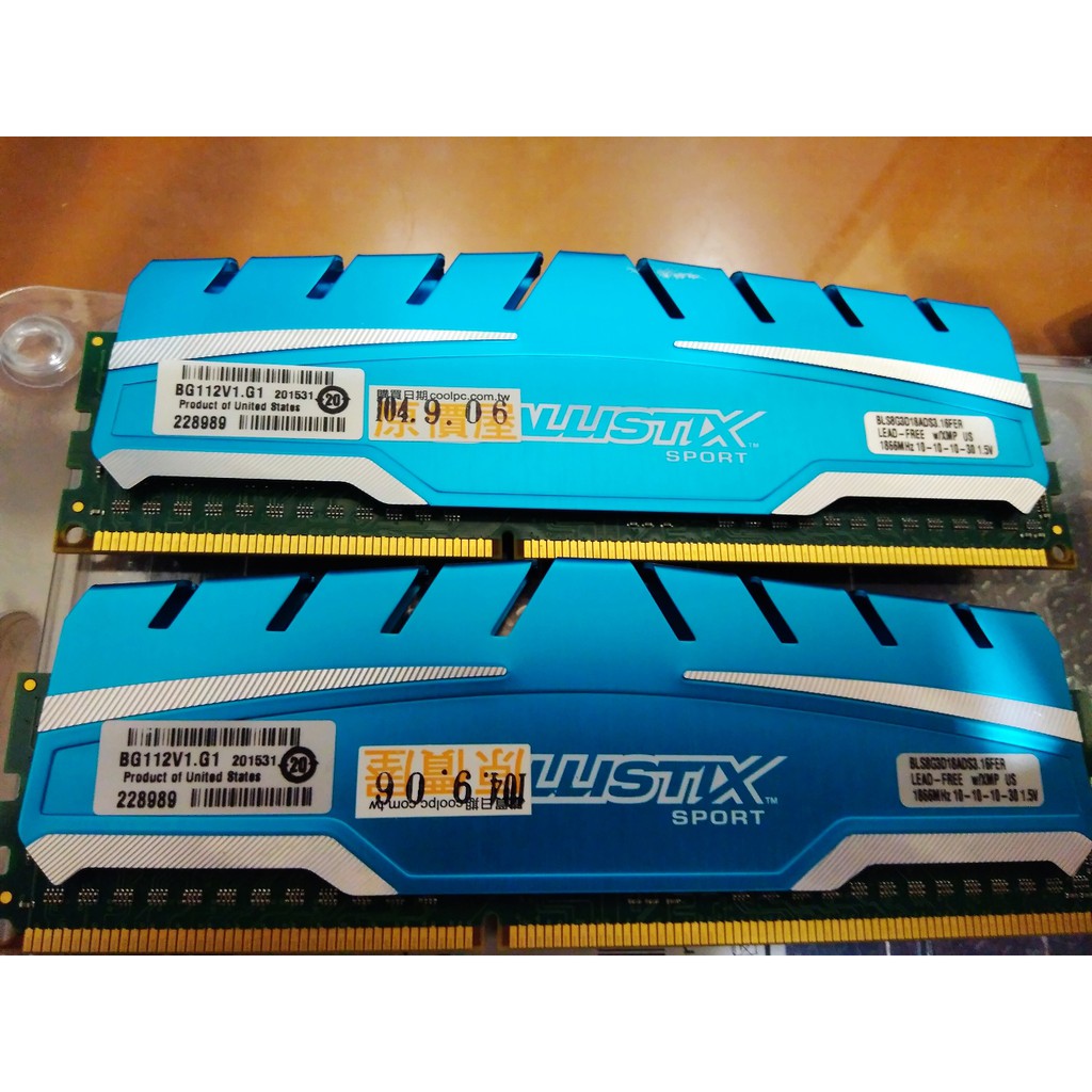 美光 Ballistix DDR3 1866 8GB x2 = 16GB (雙通道組)