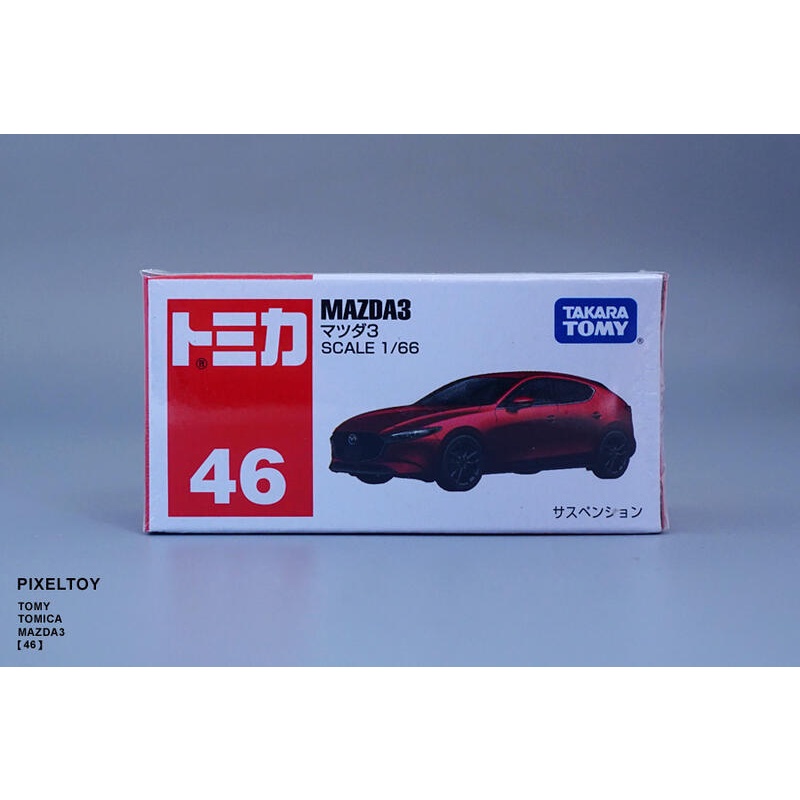 TOMICA 合金車 長車 NO.46 馬自達 MAZDA 3 TAKARA TOMY 多美小汽車