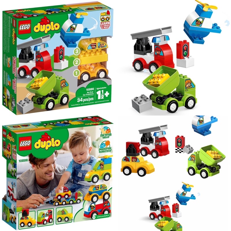 [二手] 正版得寶樂高 duplo 10886+10887+10901 含運出售