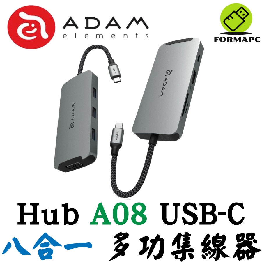 ADAM 亞果元素 CASA Hub A08 100W USB-C 八合一多功能集線器 Type-C 影像顯示轉接轉換器