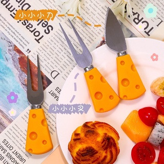 奶酪芝士水果刀叉勺子 創意可愛 西餐餐具 黄油吐司果醬 抹刀 小叉子