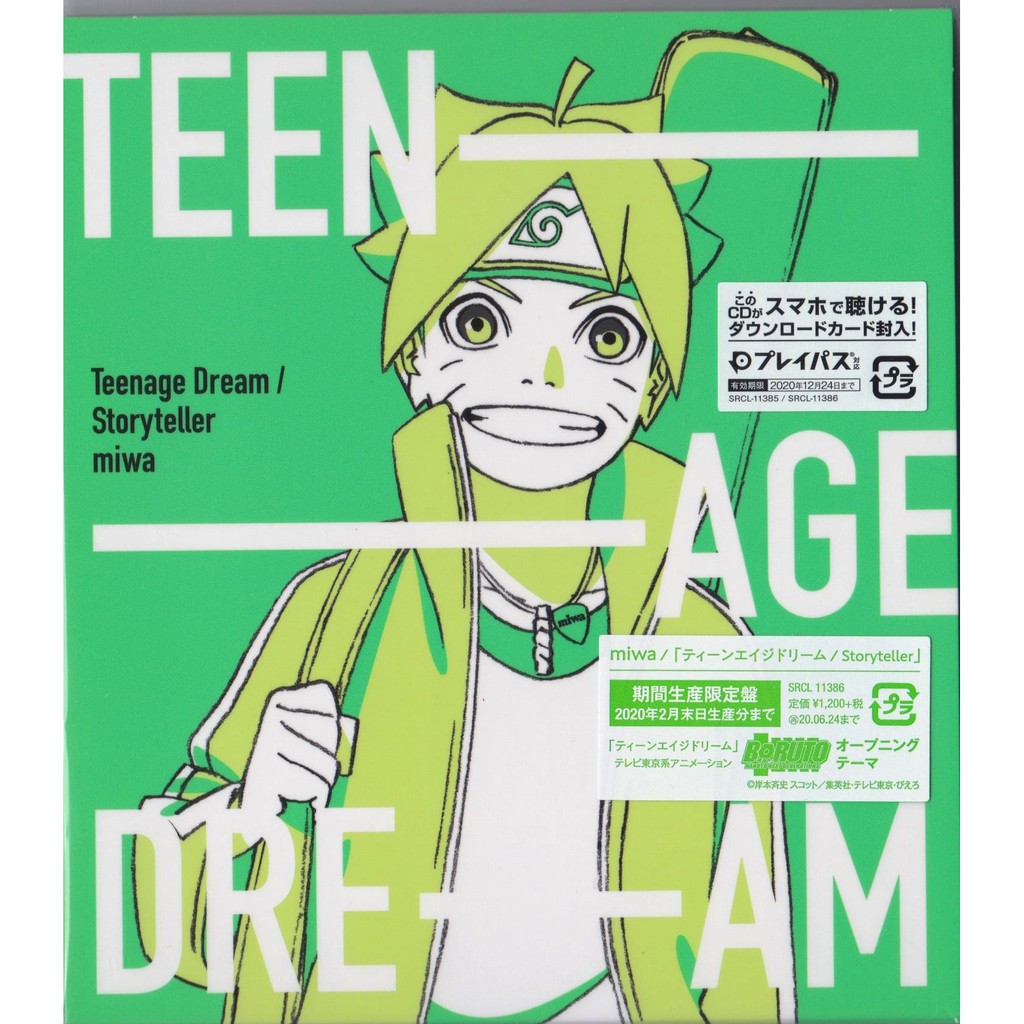 動漫音樂ティーンエイジドリーム Miwa テレビ東京系 Boruto 火影新世代主題歌 單曲cd アニメ盤 蝦皮購物