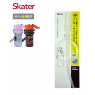 Skater吸管銀離子水壺(480ml)替換吸管組 配件 冷水壺《愛寶貝》
