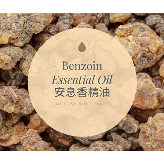 【MW精油工坊】安息香精油 Benzoin Essential Oil 10ML