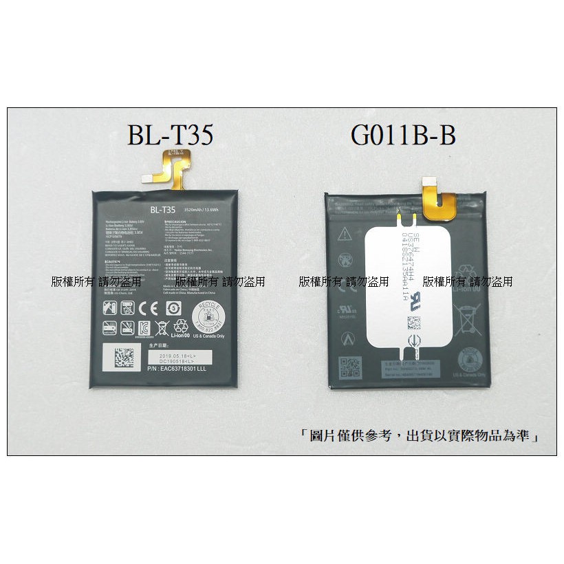 台灣現貨★送工具+小拉膠 谷歌 Pixel 2 XL 內置零件 注意:零件有兩種型號 G011B-B BL-T35