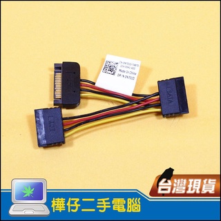 【樺仔中古電腦】DELL 原廠 SATA母轉雙SATA公 轉接線 0N701D SATA 電源分配器電纜 SATA