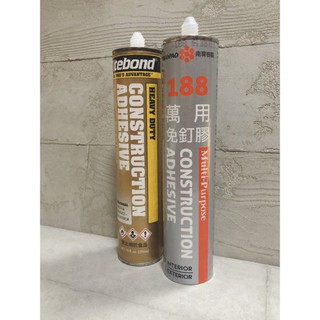 [臺中電腦調色中心] 南寶 188 萬用免釘膠 萬用膠 美國 Titebond 免釘膠 太棒膠