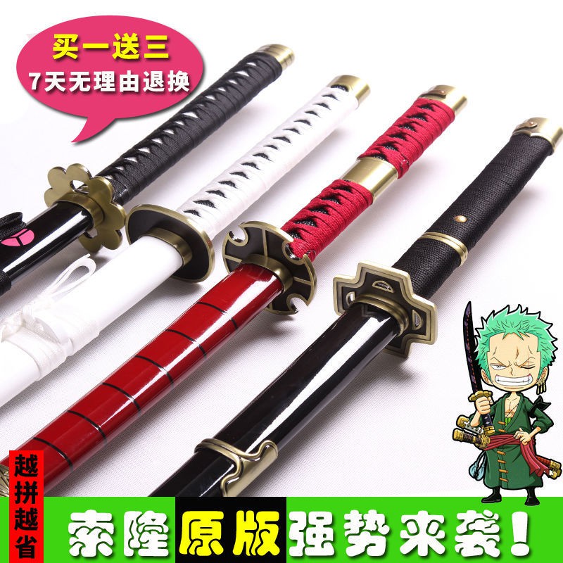 歐尚 海賊王索隆的刀三把刀黑刀秋水和道一文字三代鬼徹cos動漫三刀流 蝦皮購物