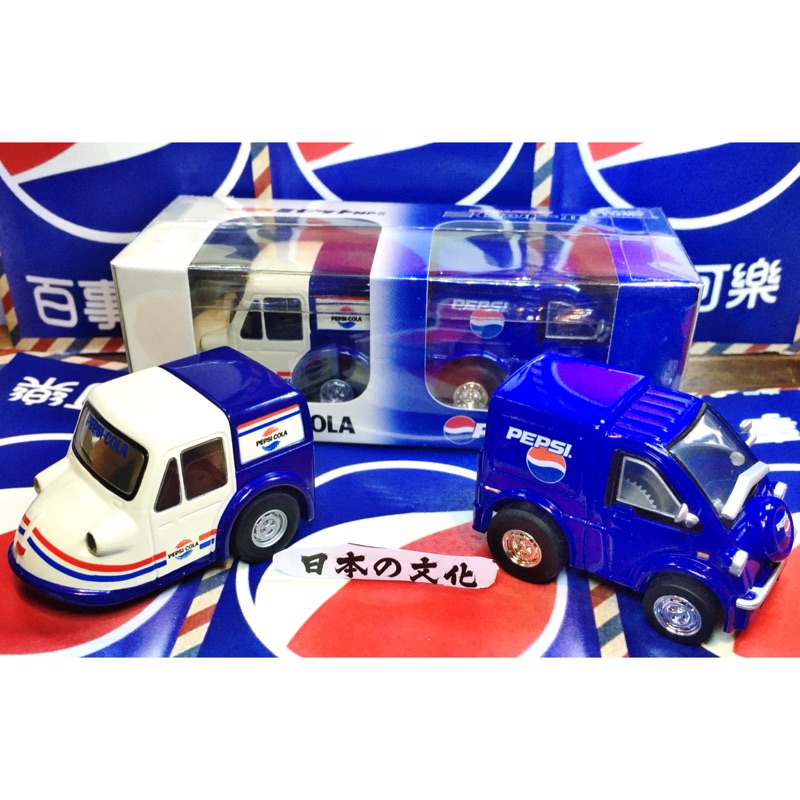 激安特價 絕版近十年 全新百事可樂小雞q車雙車組 蝦皮購物