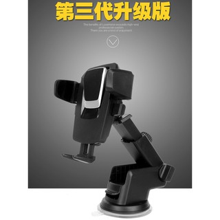 汽車360度旋轉 矽膠PU吸盤 車載手機支架 變形金剛伸縮手機支架 加送 3M雙貼 吸盤託盤