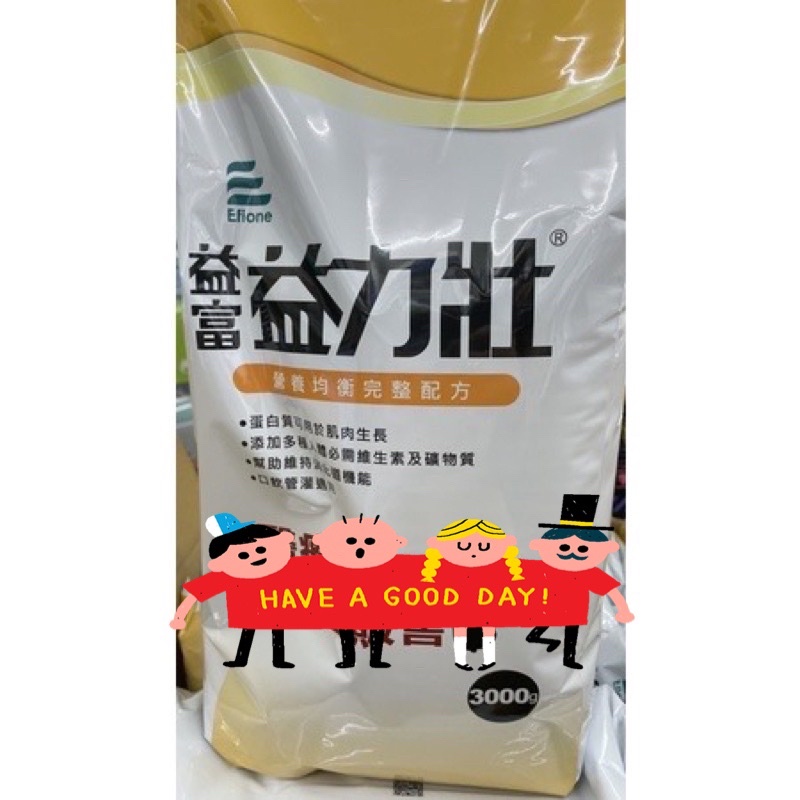 益富 益力壯/益力壯經典(3kg/袋)聊聊免運