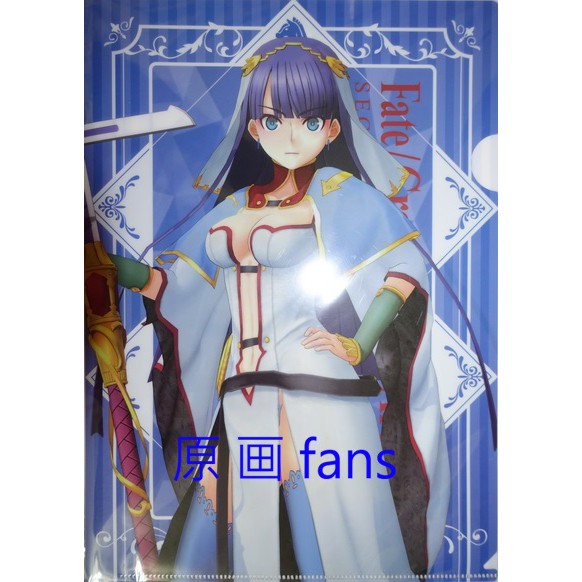 【原画fans】日版新品 瑪爾大 文件夾 資料夾F Fate Grand Order FGO FGOAC 把龍當球打