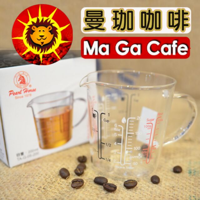 【曼珈咖啡】耐熱玻璃刻度量杯200ml/500ml