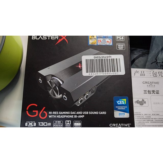 CREATIVE 創新 Sound BlasterX G6 USB DAC 7.1音效卡/外接式