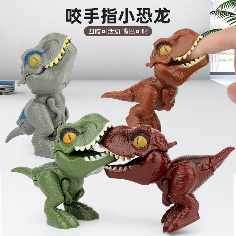 愛尚手指恐龍 Q版 迷你 新款恐龍 關節可動 仿真玩具 霸王龍戰隊 侏羅紀世界 小型收藏  兒童玩具 現貨免運