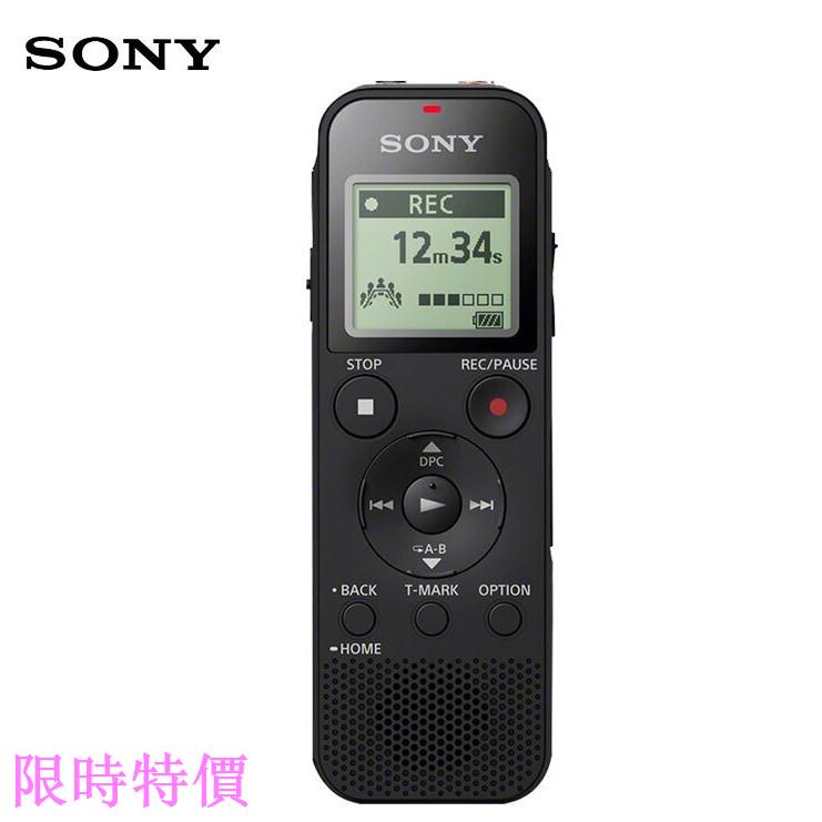 限時特價索尼SONY錄音筆4GB 黑色 支援PCM線性錄音 可擕式學習商務採訪 專業大直徑揚聲器ICD-PX470米粉