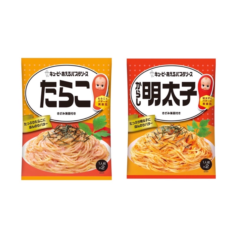 現貨 Kewpieq比 日本鱈魚子芥末辣味明太子羅勒青醬蟹味番茄馬斯卡彭奶油香蒜辣椒義大利麵醬調理料理包 蝦皮購物