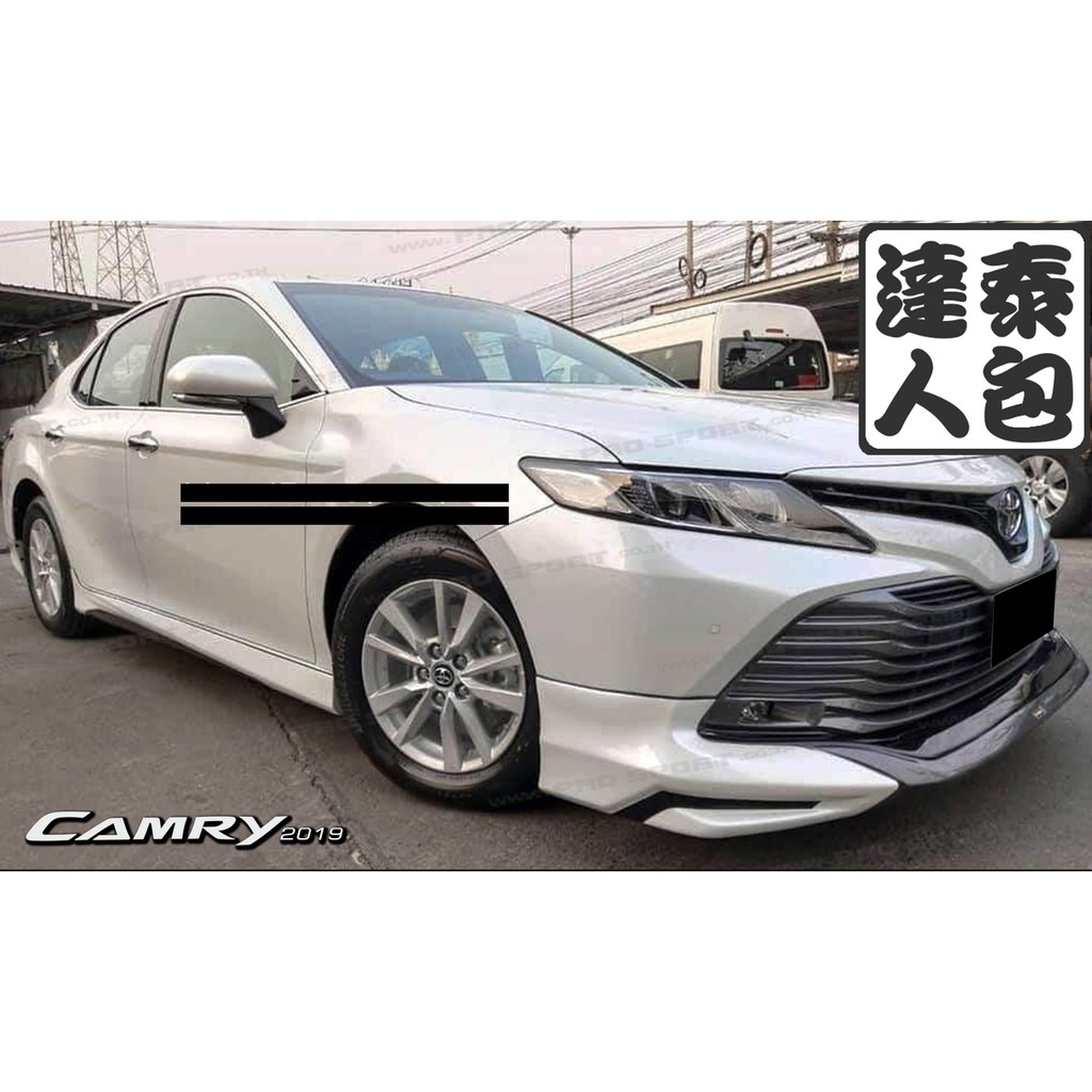 『泰包達人』Toyota Camry 8 代 泰國 大包 改裝 前保桿 後保桿 側裙 定風翼 下巴