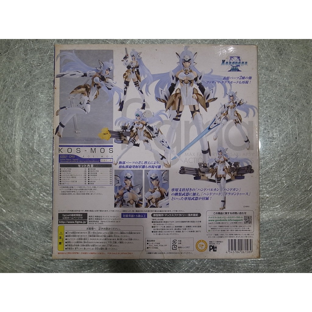 Gsc Figma 095 異域傳說kos Mos Ver 4 日版aegis 小鳥遊怜比良坂夜露shf 蝦皮購物