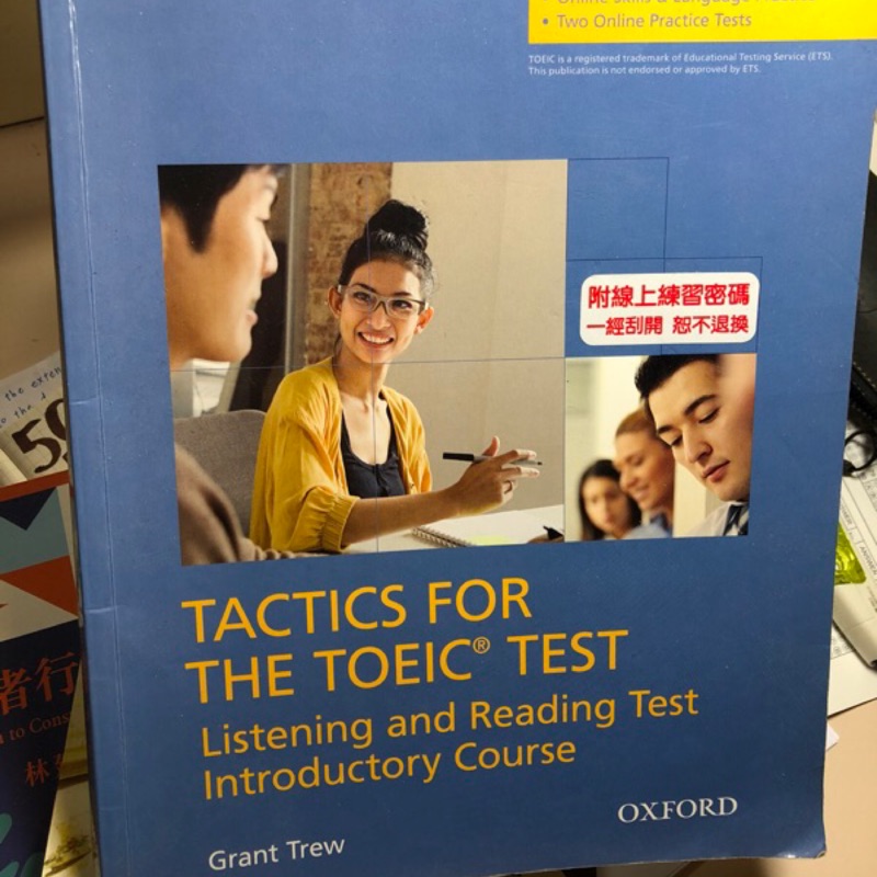 Tactics for the toeic test