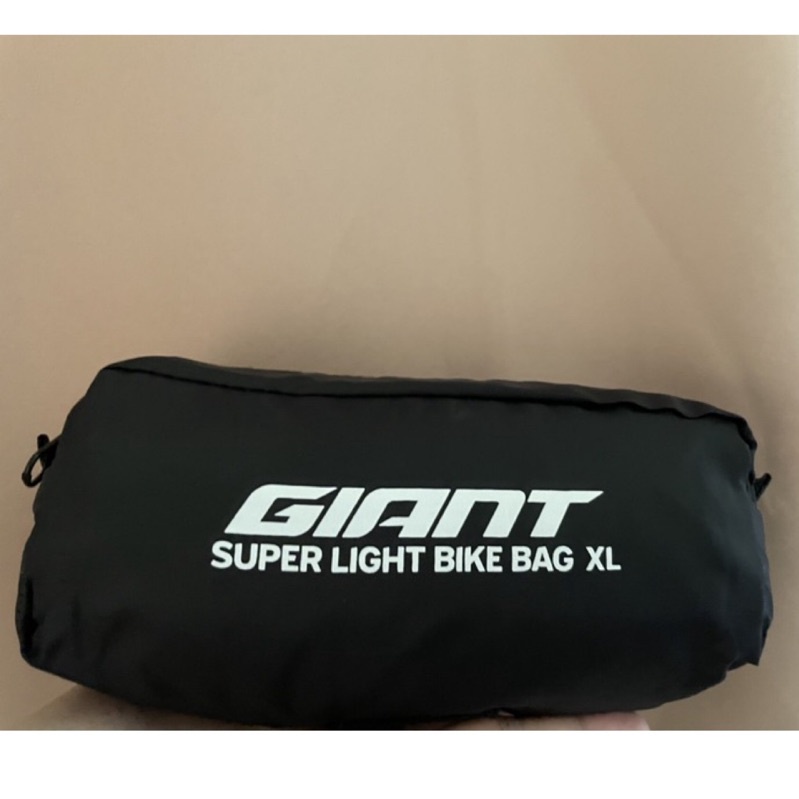 🌈全新品/原廠捷安特GIANT ｛簡易式攜車袋｝體積小 可收納至 水壺架 700C 26吋
