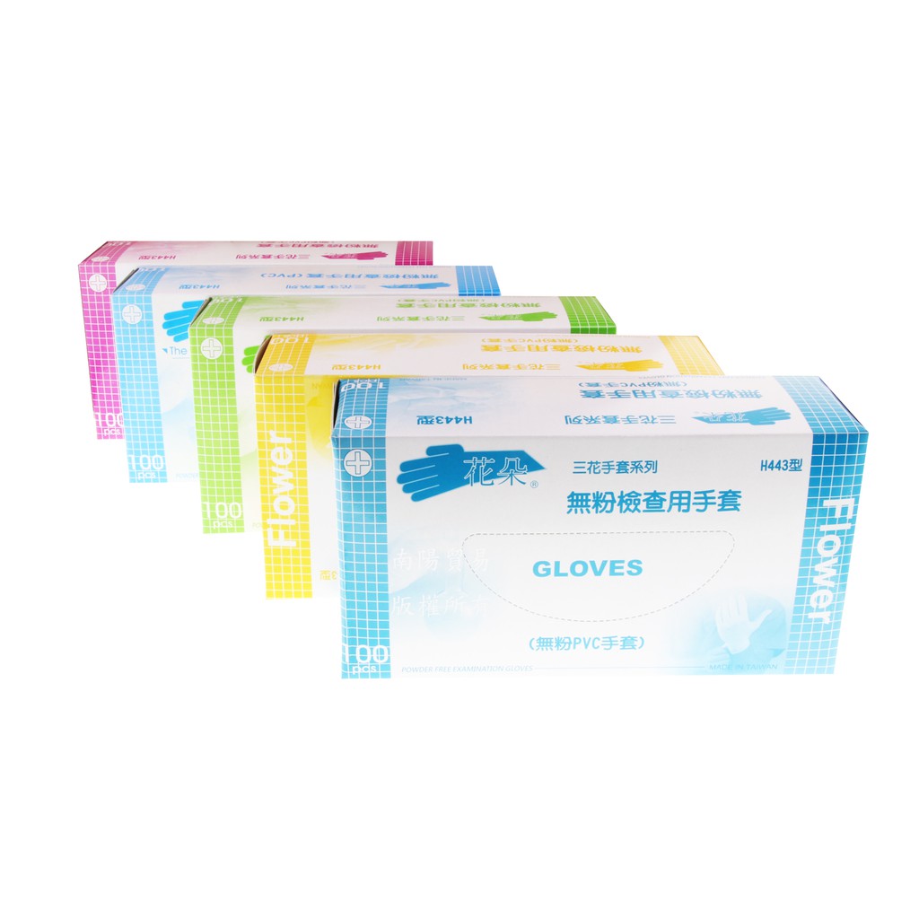 【南陽貿易】三花 PVC 無粉 透明 檢查用 手套 100入 H443 塑膠手套 清潔手套