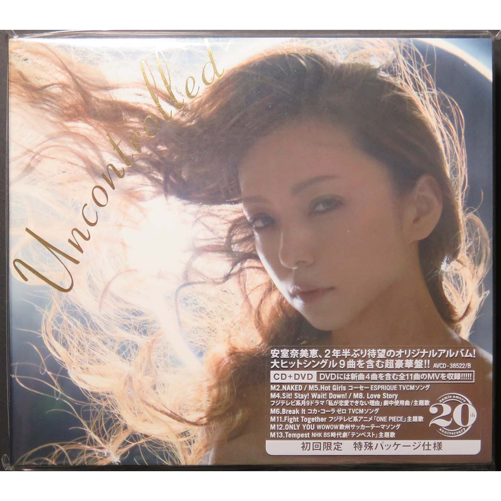 [二手日盤]安室奈美惠_Uncontrolled-CD+DVD