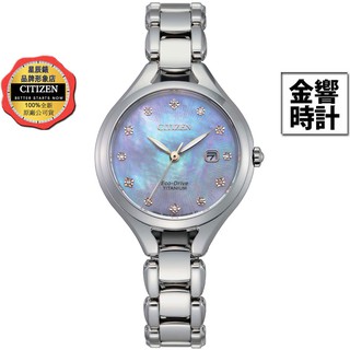 CITIZEN 星辰錶 EW2560-86Y,公司貨,鈦,光動能,時尚女錶,藍寶石,白蝶貝面板,12顆天然鑽,日期,手錶