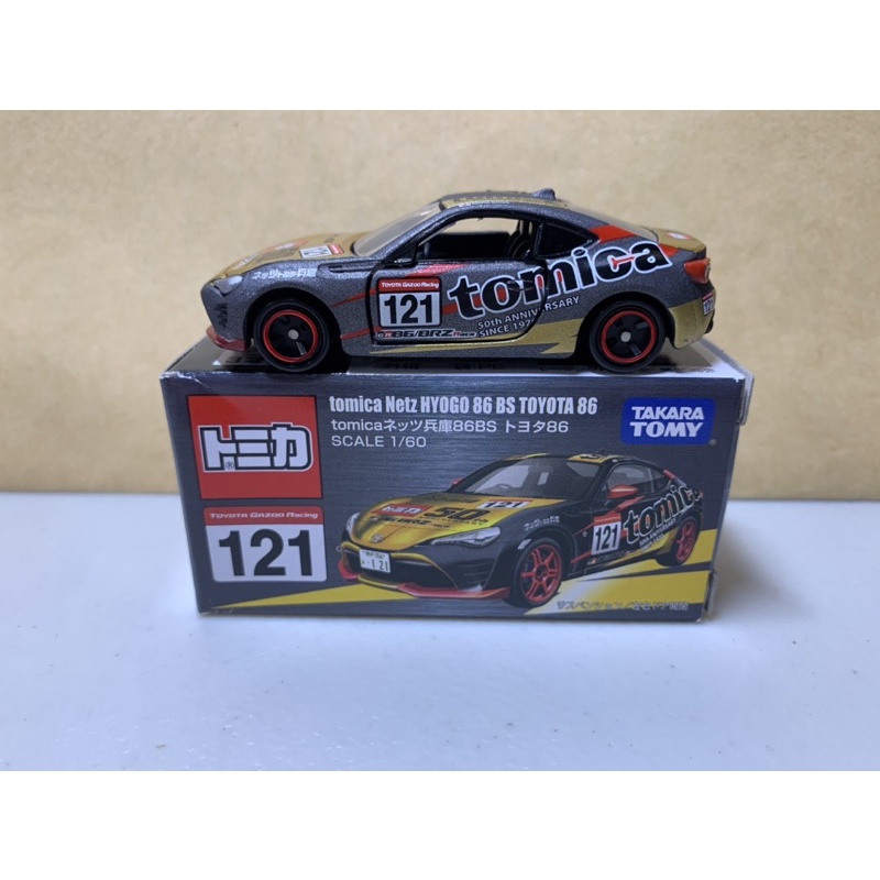 ［現貨］Tomica 多美 2021 Toyota 86 賽車