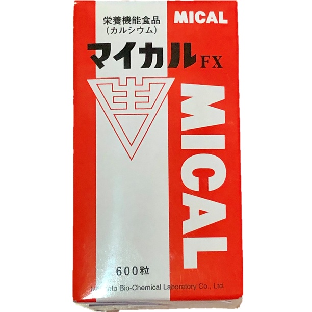 日本MICAL FX 鈣片