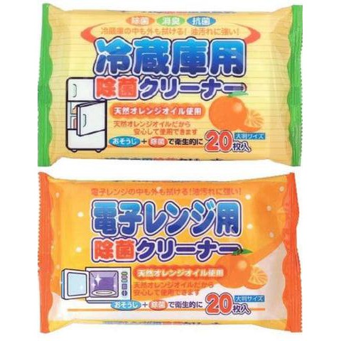 【現貨】一比鴨鴨~日本製~冰箱/微波爐清潔用除菌濕紙巾 天然橘油不傷手
